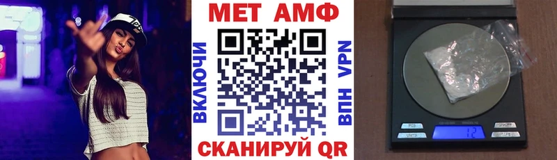 Amphetamine 97%  omg ССЫЛКА  Брянск 