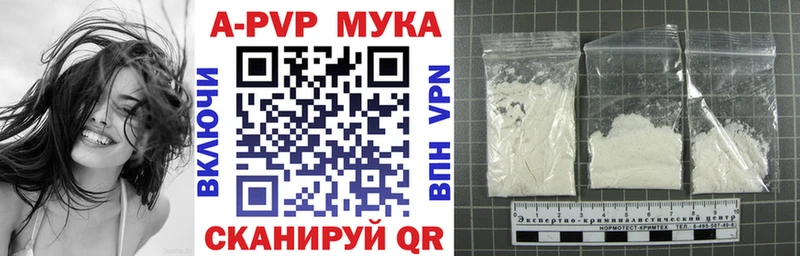 как найти   blacksprut как войти  Alpha-PVP кристаллы  Брянск 