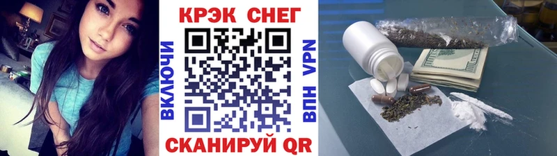 Кокаин Fish Scale  продажа наркотиков  Брянск 
