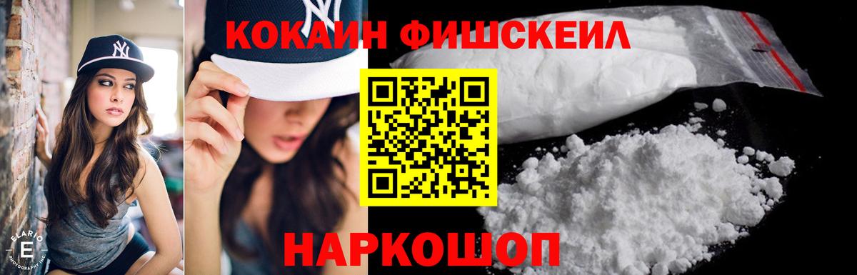 COCAIN Columbia Брянск