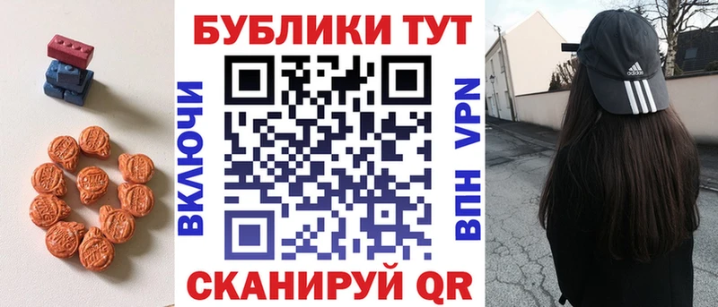 Экстази TESLA Брянск