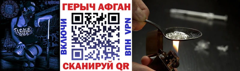 купить закладку  сайты даркнета состав  Героин гречка  Брянск 