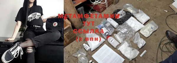 меф VHQ Алексеевка