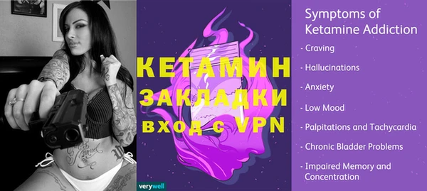 меф VHQ Алексеевка