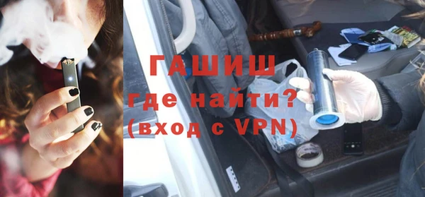 меф VHQ Алексеевка