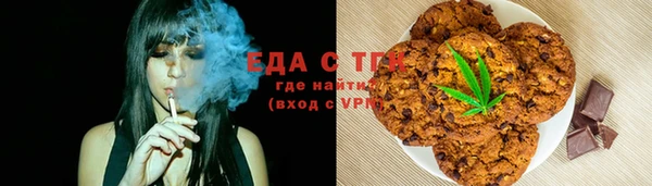 мефедрон Алексин