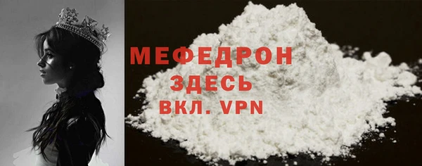 меф VHQ Алексеевка