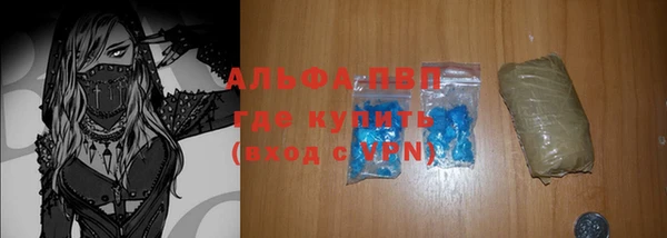 меф VHQ Алексеевка
