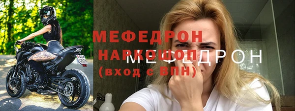 меф VHQ Алексеевка