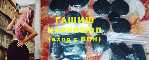 мефедрон Алексин