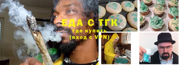 мефедрон Алексин