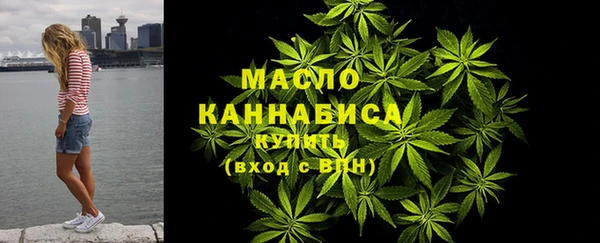 мефедрон Алексин