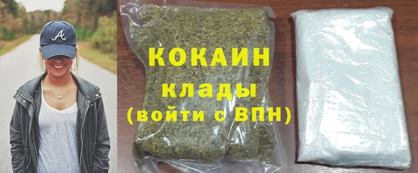 мефедрон Алексин