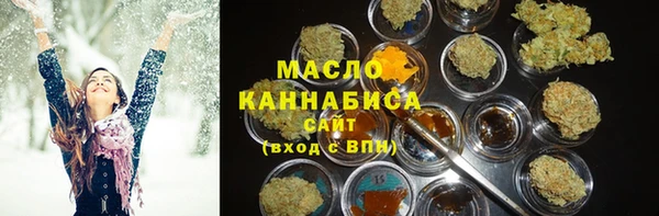 мефедрон Алексин