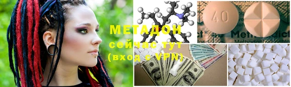 меф VHQ Алексеевка