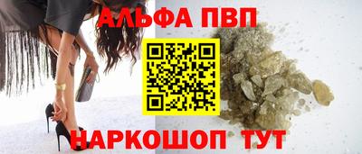 мяу мяу кристалл Среднеуральск