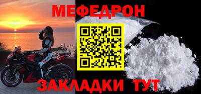 мяу мяу кристалл Среднеуральск