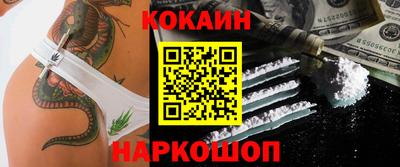 мяу мяу кристалл Среднеуральск