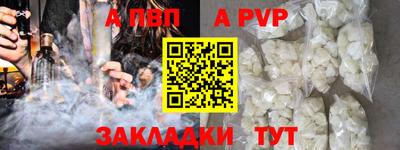 гашишное масло Ставрополь