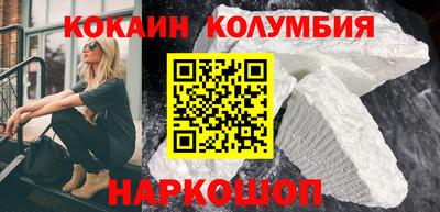 мяу мяу кристалл Среднеуральск