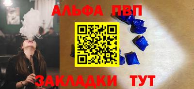 гашишное масло Ставрополь
