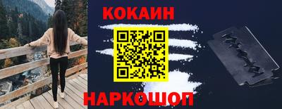 гашишное масло Ставрополь