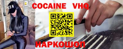 гашишное масло Ставрополь
