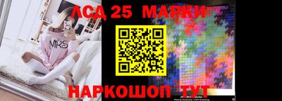 гашишное масло Ставрополь