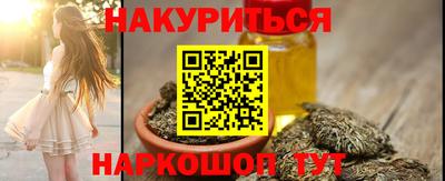 марки nbome Вязьма