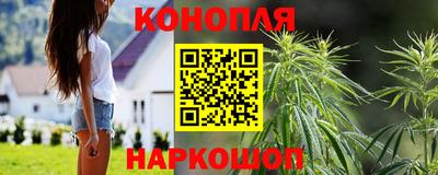 гашишное масло Ставрополь