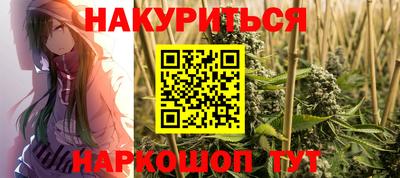 гашишное масло Ставрополь