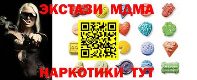 гашишное масло Ставрополь