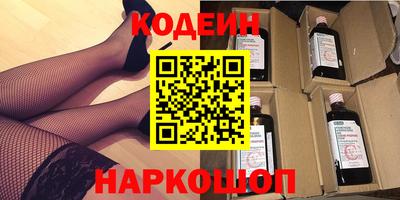 мяу мяу кристалл Среднеуральск