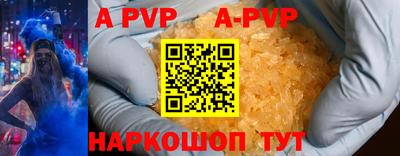 гашишное масло Ставрополь