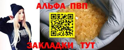 гашишное масло Ставрополь