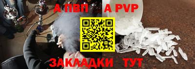 mdpv Старая Купавна