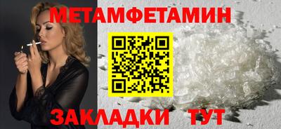 мяу мяу кристалл Среднеуральск