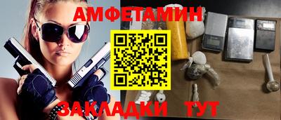 мяу мяу кристалл Среднеуральск