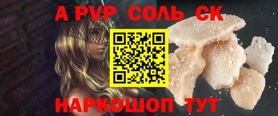 гашишное масло Ставрополь