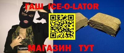 мяу мяу кристалл Среднеуральск