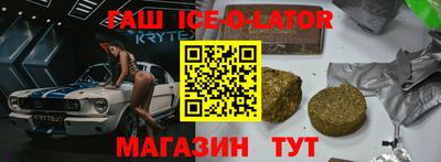 мяу мяу кристалл Среднеуральск