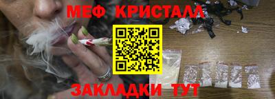 марки lsd Вышний Волочёк
