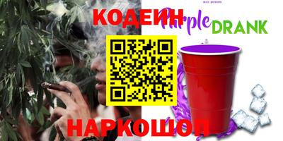 гашишное масло Ставрополь