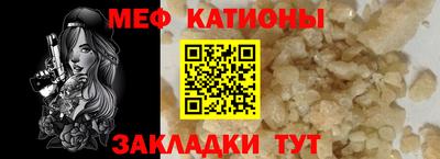 mdpv Старая Купавна