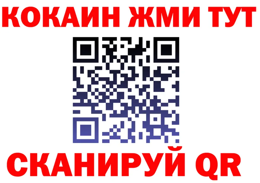 COCAIN FishScale ССЫЛКА shop hydra Брянск