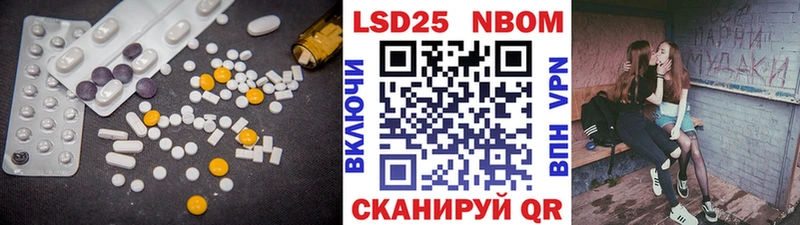 ЛСД экстази ecstasy Брянск