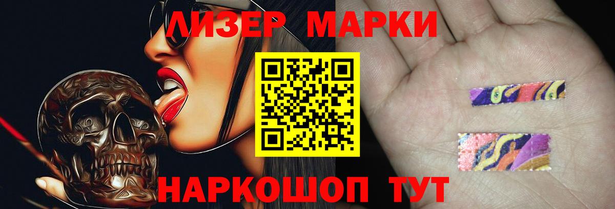 Брянск  Лсд 25 экстази ecstasy  Вход с VPN  Лсд 25 экстази ecstasy 