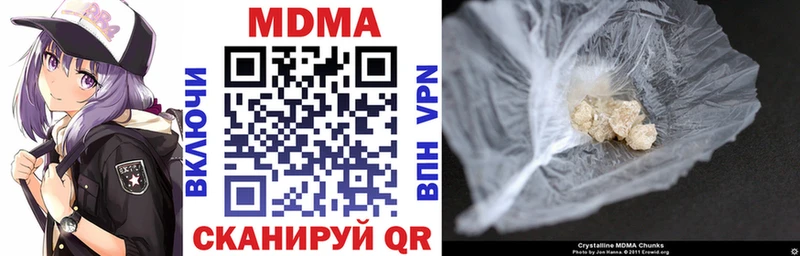 где найти наркотики  Брянск  MDMA VHQ 