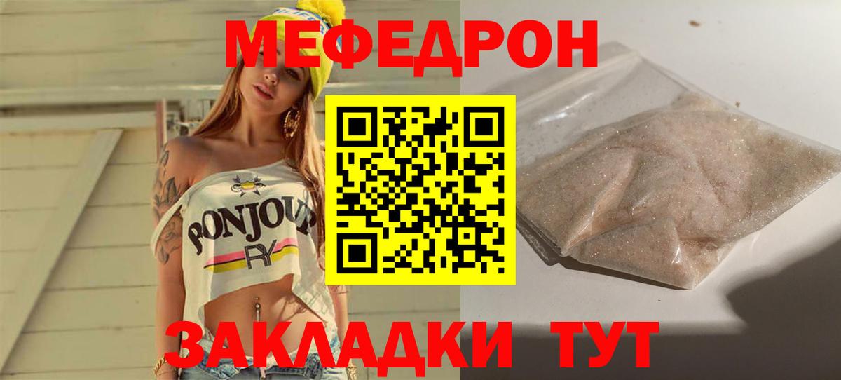 ГАШИШ  КОКАИН  Брянск  Меф   MDMA  ГАШ  Вход с VPN 