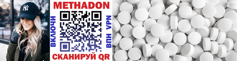 наркота  кракен как войти  МЕТАДОН methadone  Брянск 